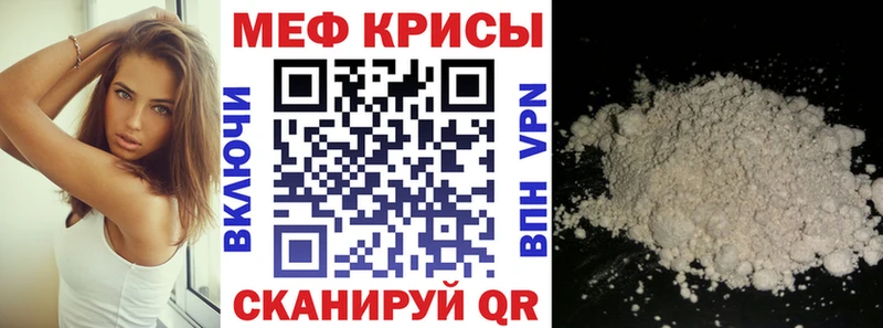 Хочу наркоту Дербент ГАШ Cocaine Альфа ПВП Мефедрон