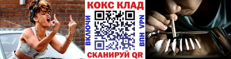 Кокаин FishScale  купить наркотики сайты  Дербент 