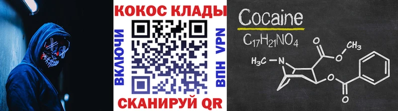 Cocaine 99% Дербент
