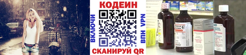 Кодеин напиток Lean (лин)  это состав  Дербент 
