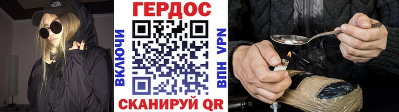 ГЕРОИН афганец Дербент
