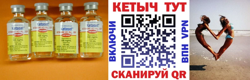 Кетамин ketamine  дарнет шоп  Дербент 