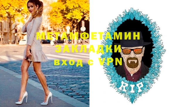 первитин Абдулино