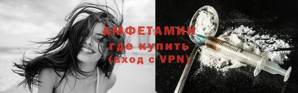 прущая мука Мегион