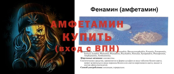 тгк Абаза