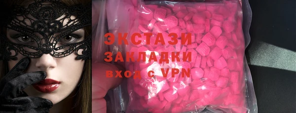 ГАЛЛЮЦИНОГЕННЫЕ ГРИБЫ Абинск