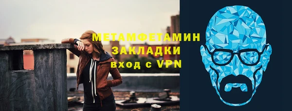 первитин Абдулино