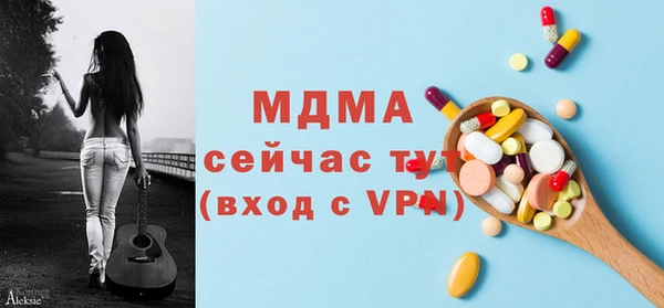 тгк Абаза