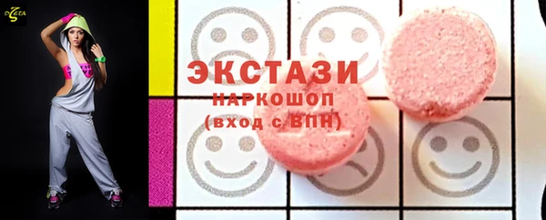 ГАЛЛЮЦИНОГЕННЫЕ ГРИБЫ Абинск