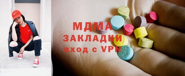тгк Абаза
