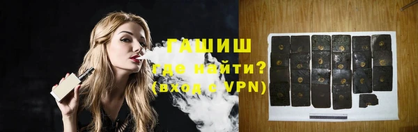 первитин Абдулино