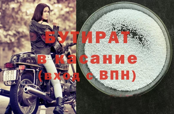 тгк Абаза