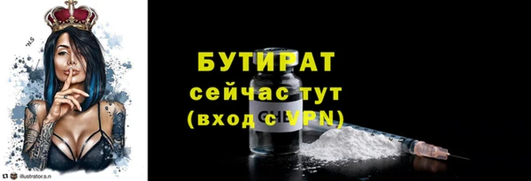 первитин Абдулино