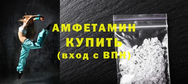 первитин Абдулино