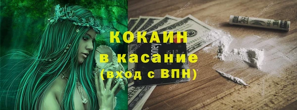 ГАЛЛЮЦИНОГЕННЫЕ ГРИБЫ Абинск