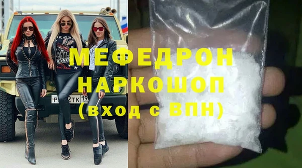 тгк Абаза