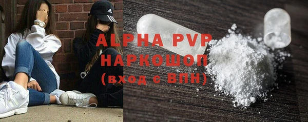 ГАЛЛЮЦИНОГЕННЫЕ ГРИБЫ Абинск