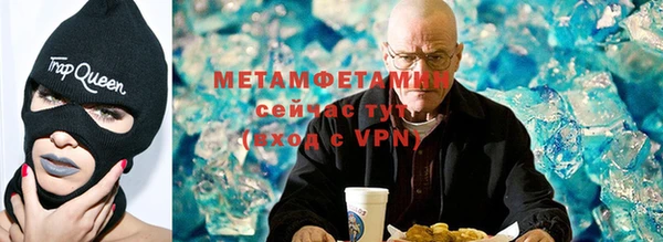 тгк Абаза