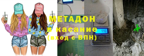 тгк Абаза