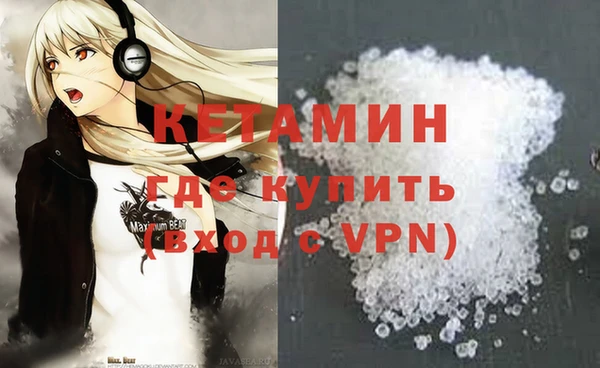 первитин Абдулино