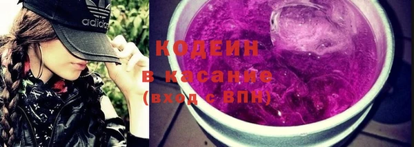 ГАЛЛЮЦИНОГЕННЫЕ ГРИБЫ Абинск