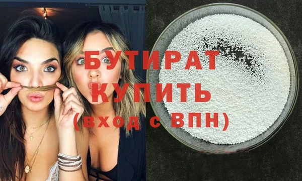 первитин Абдулино