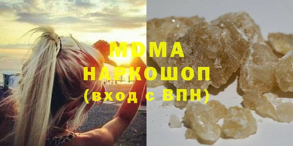 тгк Абаза