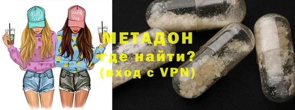 тгк Абаза