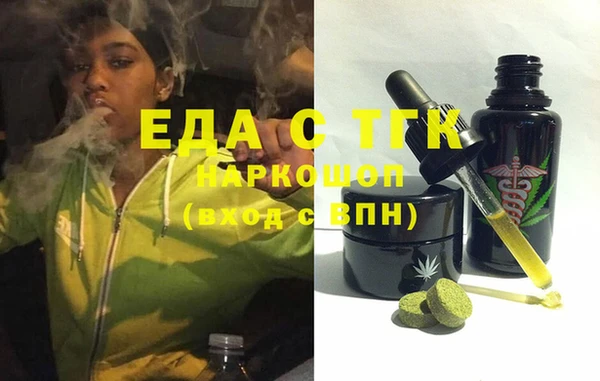первитин Абдулино