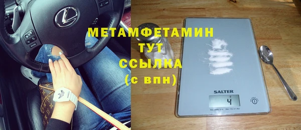 первитин Абдулино