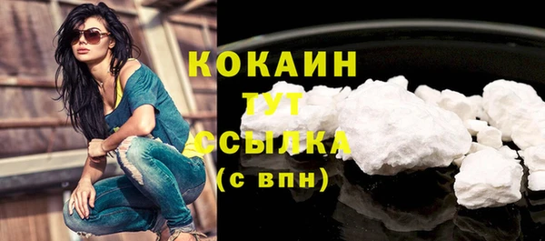 ГАЛЛЮЦИНОГЕННЫЕ ГРИБЫ Абинск