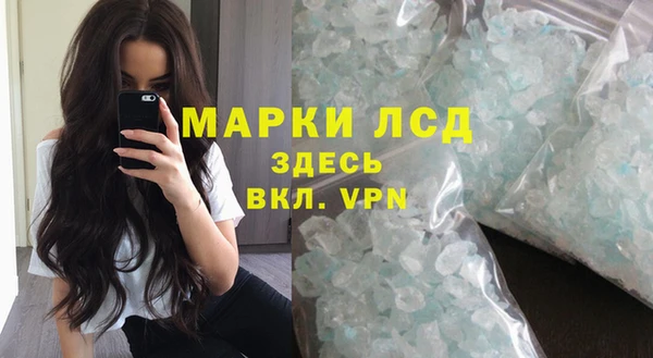 первитин Абдулино