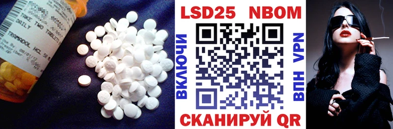 LSD-25 экстази ecstasy  Дербент 