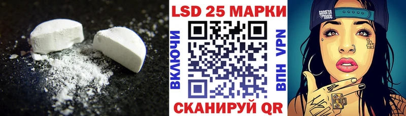 Лсд 25 экстази ecstasy Дербент
