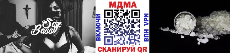 МДМА Molly  Дербент 