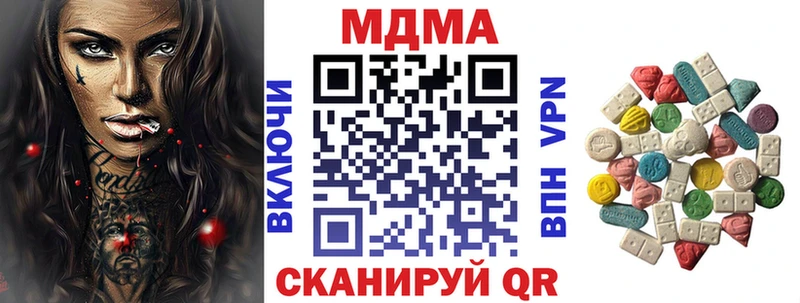 MDMA молли Дербент