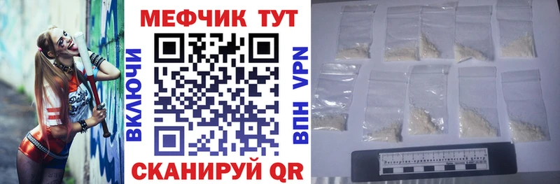 МЕФ мука  Дербент 