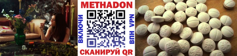 МЕТАДОН белоснежный мориарти телеграм Дербент