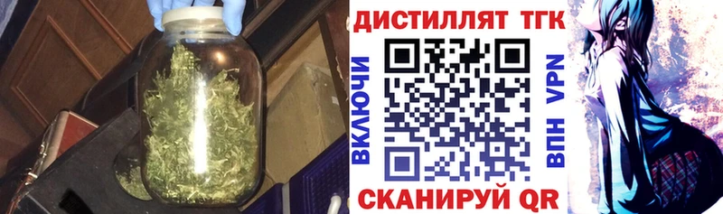 гидра tor Дербент ТГК жижа купить наркотики сайты