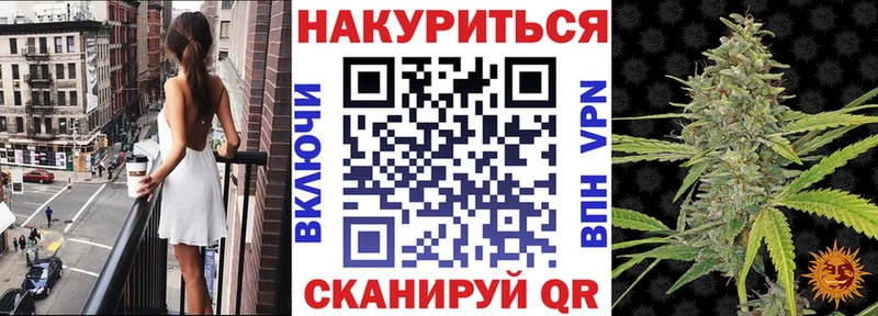 МАРИХУАНА White Widow  Дербент 